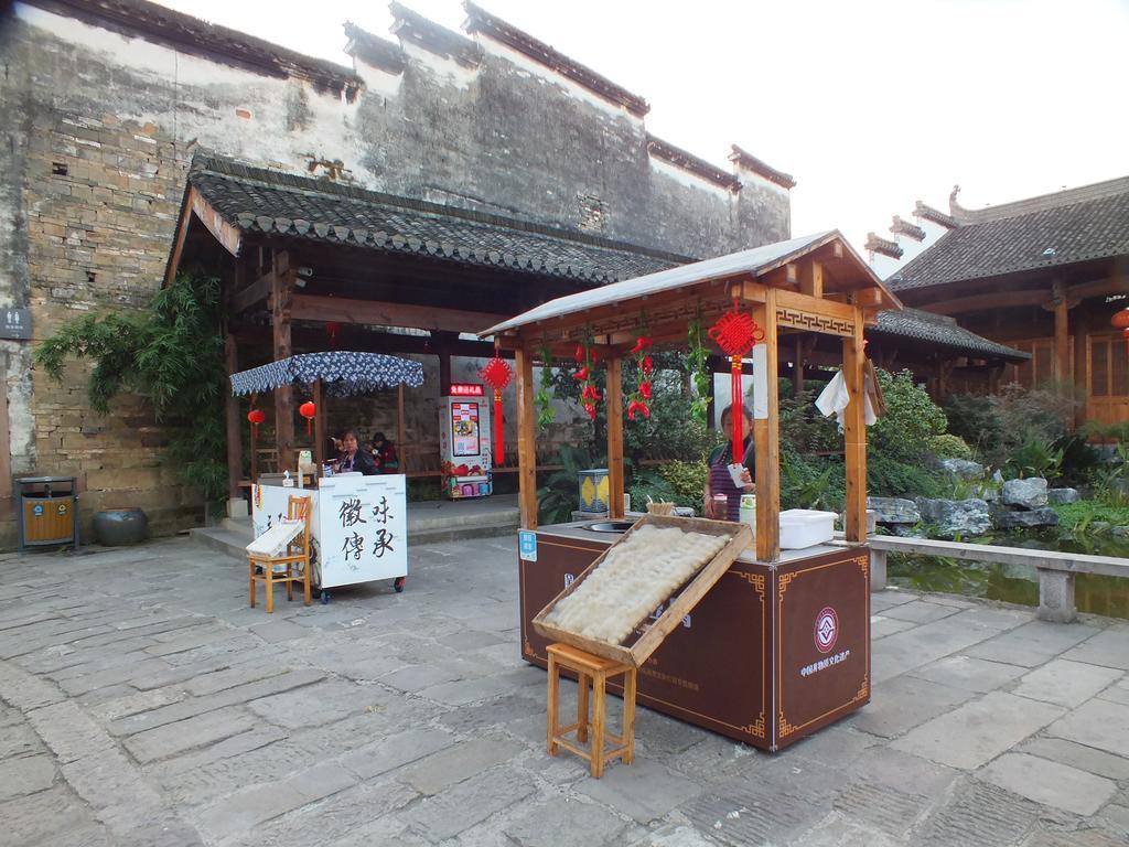 Huangshan Daylight International Youth Hostel Tunxi المظهر الخارجي الصورة