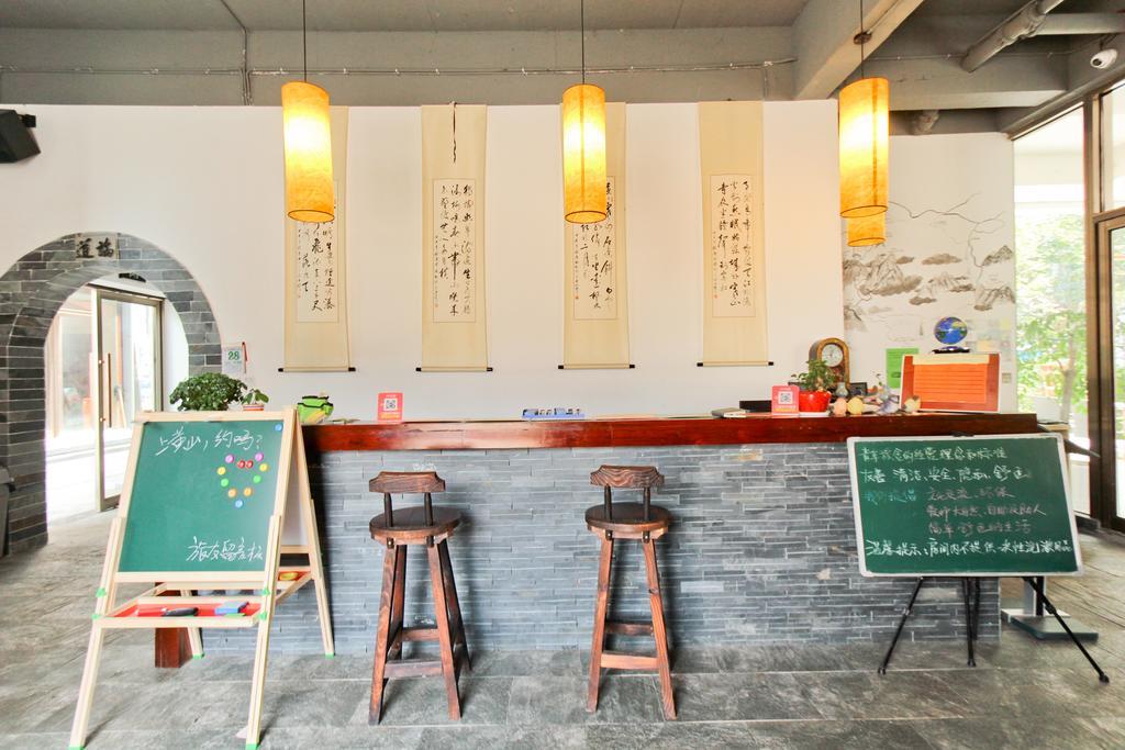 Huangshan Daylight International Youth Hostel Tunxi المظهر الخارجي الصورة