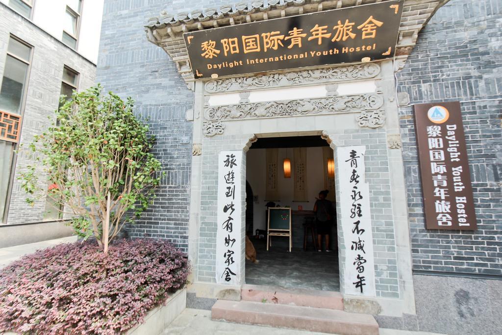 Huangshan Daylight International Youth Hostel Tunxi المظهر الخارجي الصورة