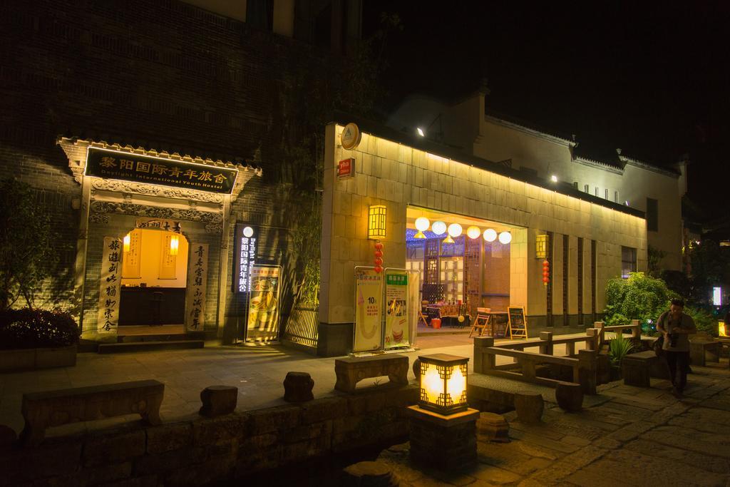 Huangshan Daylight International Youth Hostel Tunxi المظهر الخارجي الصورة