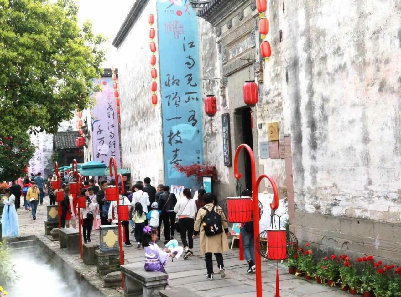Huangshan Daylight International Youth Hostel Tunxi المظهر الخارجي الصورة