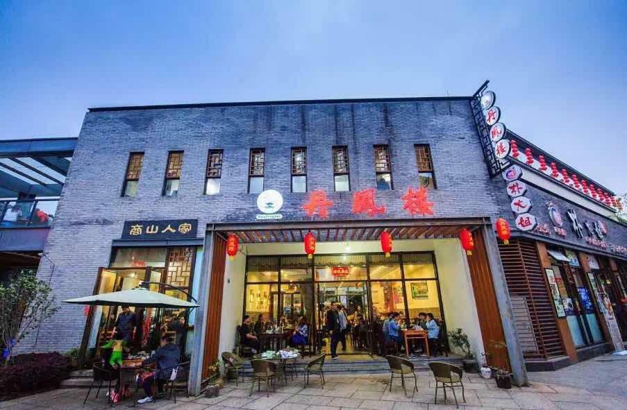 Huangshan Daylight International Youth Hostel Tunxi المظهر الخارجي الصورة